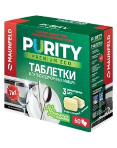 Таблетки для посудомоечных машин Purity Premium ECO all in 1 MDT60PE 60 шт в упаковке Maunfeld