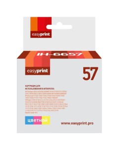 Картридж для струйного принтера EasyPrint IH 6657 HP 57 IH 6657 HP 57 Easyprint