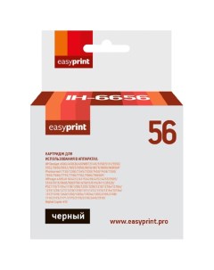 Картридж для струйного принтера EasyPrint IH 6656 HP 56 IH 6656 HP 56 Easyprint