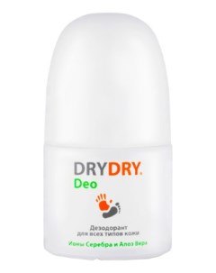 Шариковый дезодорант для всех типов кожи Deo Roll On 50мл Dry dry