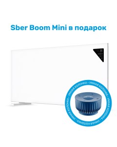 Конвектор Kit HEAT4 SBRKIT колонка SberBoom mini Слс