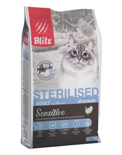 Sensitive Sterilised сухой корм для стерилизованных кошек и кастрированных котов Индейка 2 кг Blitz