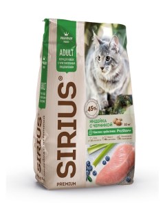 Сухой корм для взрослых кошек с чувствительным пищеварением Индейка и черника 10 кг Сириус