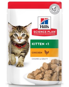 Корм для котят Science Plan для с курицей 85 г кусочки в соусе Hill`s