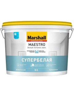 Краска воднодисперсионная Maestro Люкс акриловая для потолков матовая белая 9 л Marshall