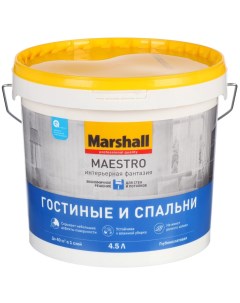 Краска воднодисперсионная акриловая для стен и потолков матовая 4 5 л Marshall