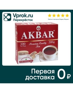 Чай черный Akbar Mountain Fresh 100 2г Яковлевская чф