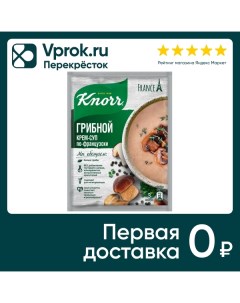 Суп Knorr Грибной ароматный 49г Unilever
