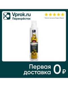Масло оливковое Getuva Spray Extra Virgin нерафинированное 250мл Путехпроф