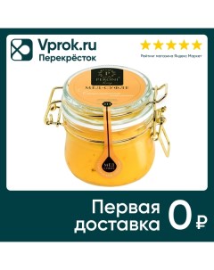 Мед суфле Peroni Honey Сицилийский апельсин 250г Ип энтина т.г.
