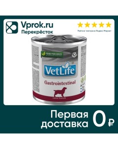 Влажый корм для собак Vet Life Dog Gastrointestinal диетический с курицей при заболеваниях ЖКТ 300г  Farmina pet foods
