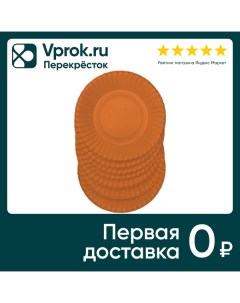 Тарелки бумажные Gratias оранжевые d23см 6шт Тишьюпром