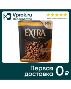 Гранола Extra темный шоколад фундук 300г Келлогг рус