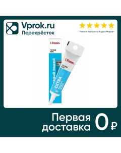 Пищевой краситель С Пудовъ Голубое небо 20г Modecor italiana s.r.l