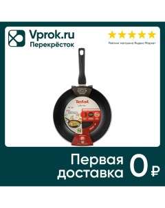 Сковорода вок Tefal Ultra 28см Группа себ-восток