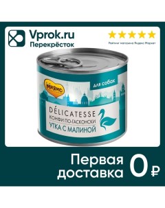 Влажный корм для собак Мнямс Паштет Конфи по гасконски утка с малиной 200г Петкорм