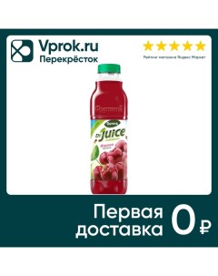 Нектар Фрутмотив Doctor Juice Вишня Яблоко 900мл Компания росинка