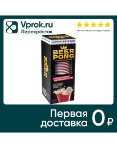 Настольная игра Gaga Games Beer Pong Королевский бирпонг 18 Гага трейд