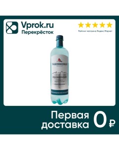 Вода Славяновская минеральная природная лечебно столовая газированная 1л Аскания