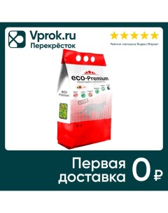 Наполнитель для кошачьего туалета ECO Premium Тутти фрутти древесный комкующийся 5л Ооо "сфера"