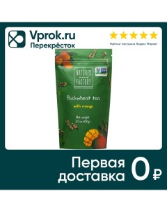 Напиток чайный Natures Own Factory гречишный с манго 100г Виталэйт