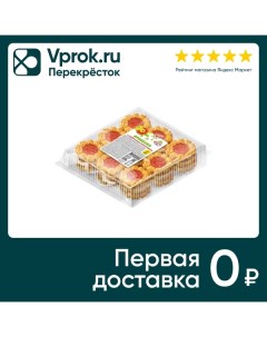 Печенье Дымка Арабеска с клубничным конфитюром 450г Кондитерская фабрика