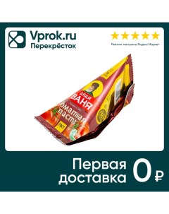 Паста томатная Дядя Ваня 70г Лыткаринский пк