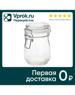 Банка Attribute Jar с замком 500мл Купол