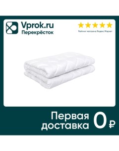 Одеяло стеганое Сибирская хвоя 200 220см Мягкий сон