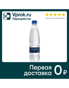 Вода Legend of Baikal питьевая негазированная 500мл Байкал аква