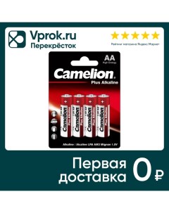 Батарейки Camelion Plus Alkaline АА 4шт Camelion battery