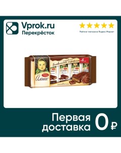 Пирожное Аленка бисквитное вкус Шоколадный крем 5шт 40г Южуралкондитер