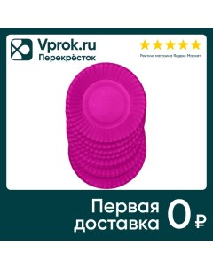 Тарелки бумажные Gratias розовые d23см 6шт Тишьюпром