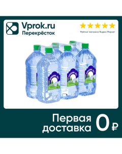 Вода питьевая негазированная 6шт 1л Шишкин лес