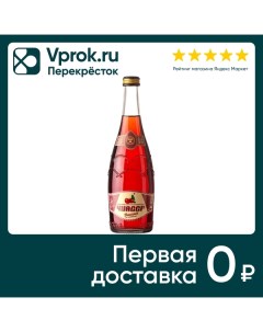Напиток Чиасср Вишня со сливками 500мл Чеченские минеральные воды