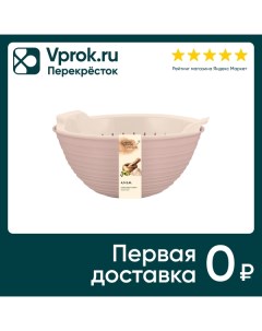 Миска дуршлаг Sugar Spice Cardamom латте 4 1 2 4л Пластик репаблик