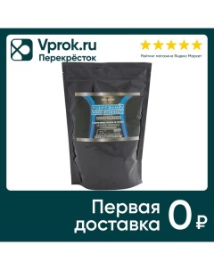 Протеин Junior Athlete Protein 2 с креатином Шоколад 800г Арт современные научные технологии