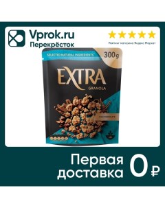 Гранола Extra молочный шоколад 300г Келлогг рус