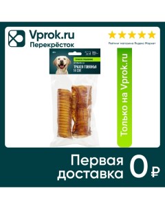 Лакомство для собак Умное решение от Vprok ru Трахея говяжья 14см 60г Зоолабаз