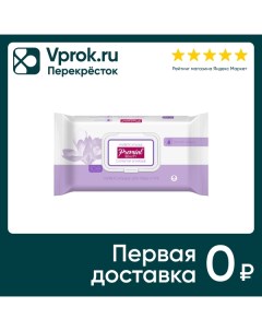 Салфетки влажные Premial natural универсальные с экстрактом крокуса 100шт Бумфа групп