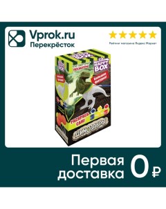 Набор Happy Box Раскрашиваемые динозавры Фигурка карамель 30г в ассортименте Мак-иваново