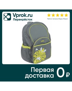 Сумка термос Thermos Valencia Diaper Backpack Thermos international trading limited