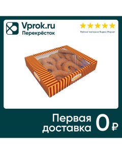 Печенье Семейка Озби сдобное Тютельки 300г Ооо тд озби