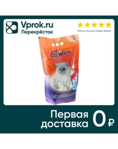 Наполнитель для кошачьего туалета Снежок силикагелевый 4л упаковка 2 шт Экософт