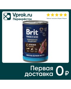 Влажный корм для собак Brit Premium by Nature для чувствительного пищеварения с ягненком и гречкой 4 Елецкий мк