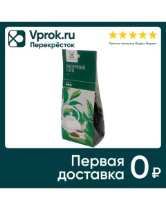 Чай зеленый Династия Молочный улун 100г Ип шигаев а.в.
