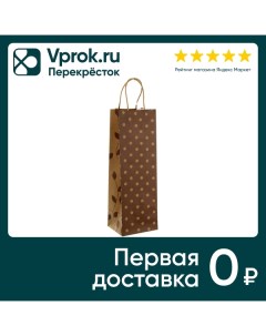 Подарочный пакет Veld Co крафт 12 36 10см Кв групп