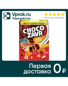 Готовый завтрак ChocoZavr Шоколадно ореховый 220г Келлогг рус