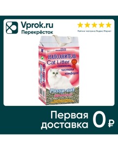 Наполнитель для кошачьего туалета Pussy Cat древесный 4 5л Эмакс