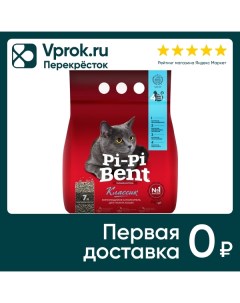 Наполнитель комкующийся Pi Pi Bent Классик 7л Ооо глинопереработка